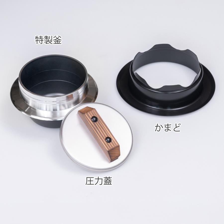 ウルシヤマ金属工業 炊飯鍋 2合炊き ガス火専用 謹製 釜炊き三昧