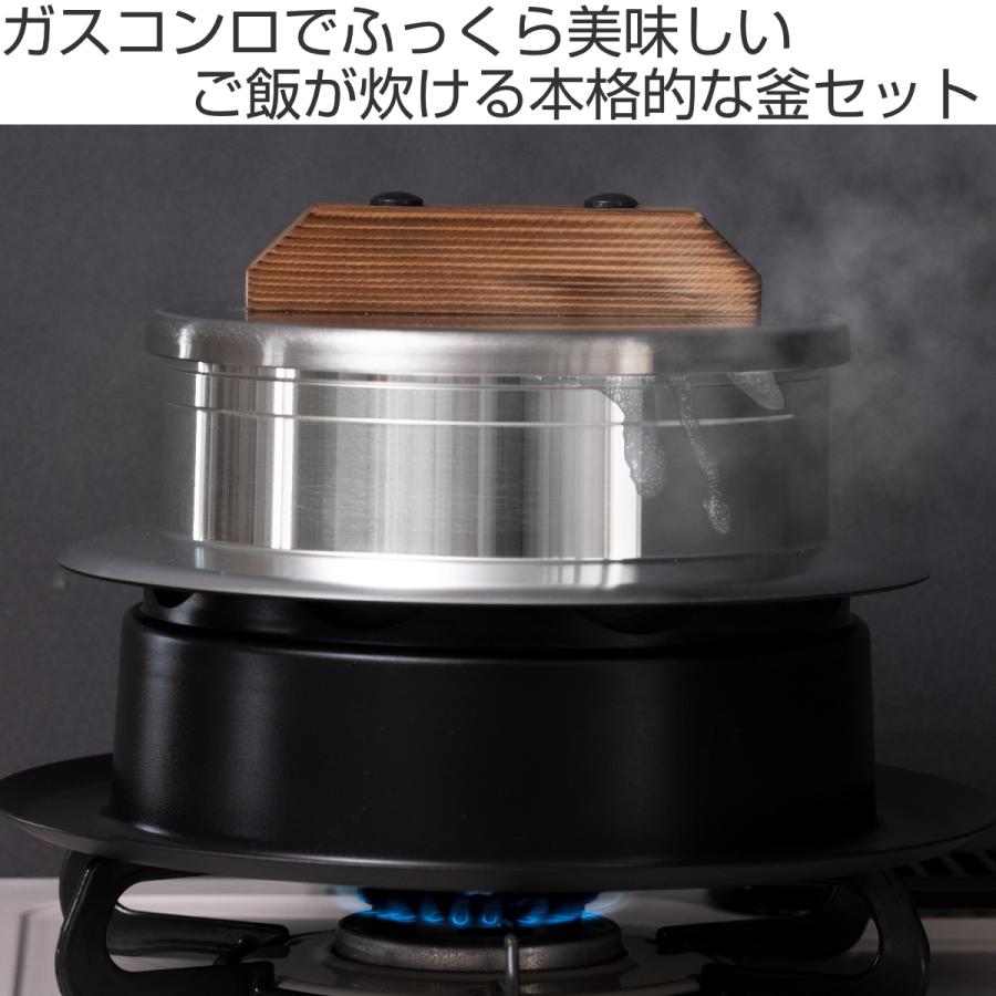 ウルシヤマ金属工業 炊飯鍋 3合炊き ガス火専用 謹製 釜炊き三昧 ウルシヤマ金属工業 炊飯鍋 3合炊き ガス火専用 謹製 釜炊き三昧
