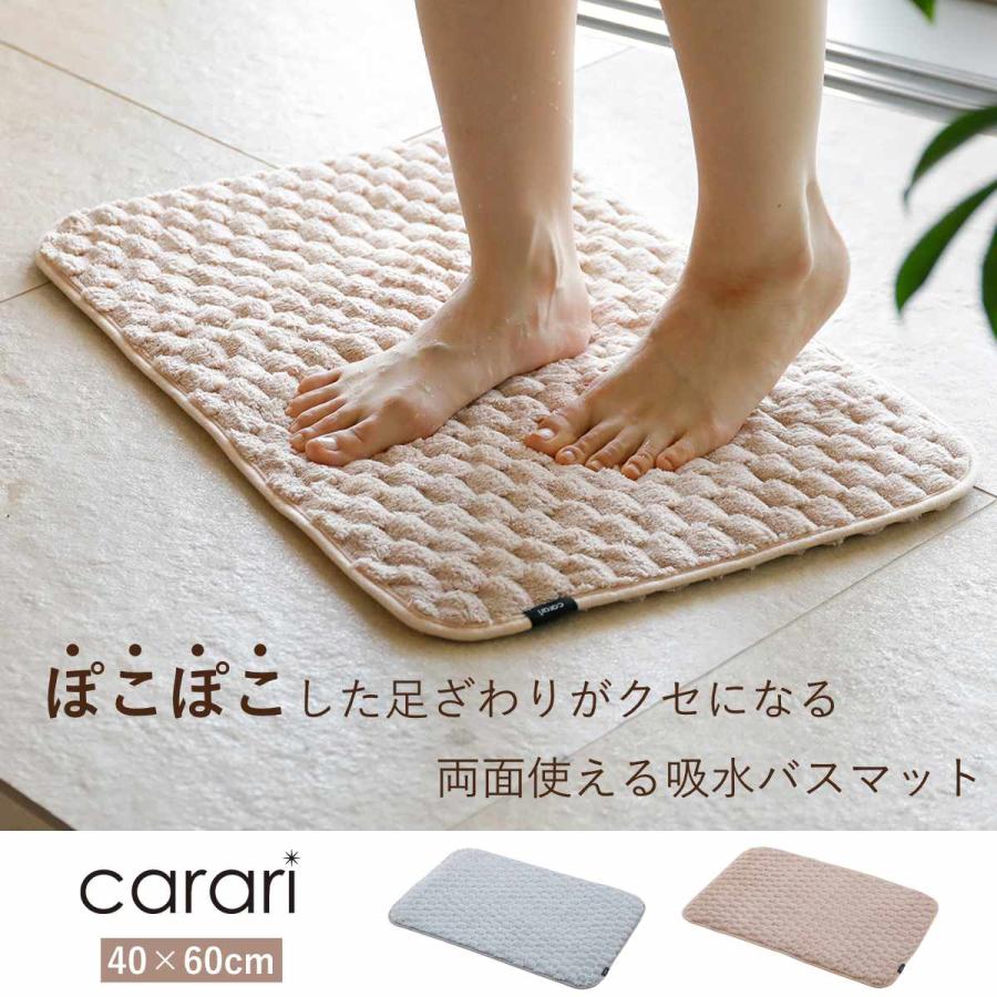 まぽさま 専用 楽天市場】【公式】シービージャパン カラリポコ バスマット 綿