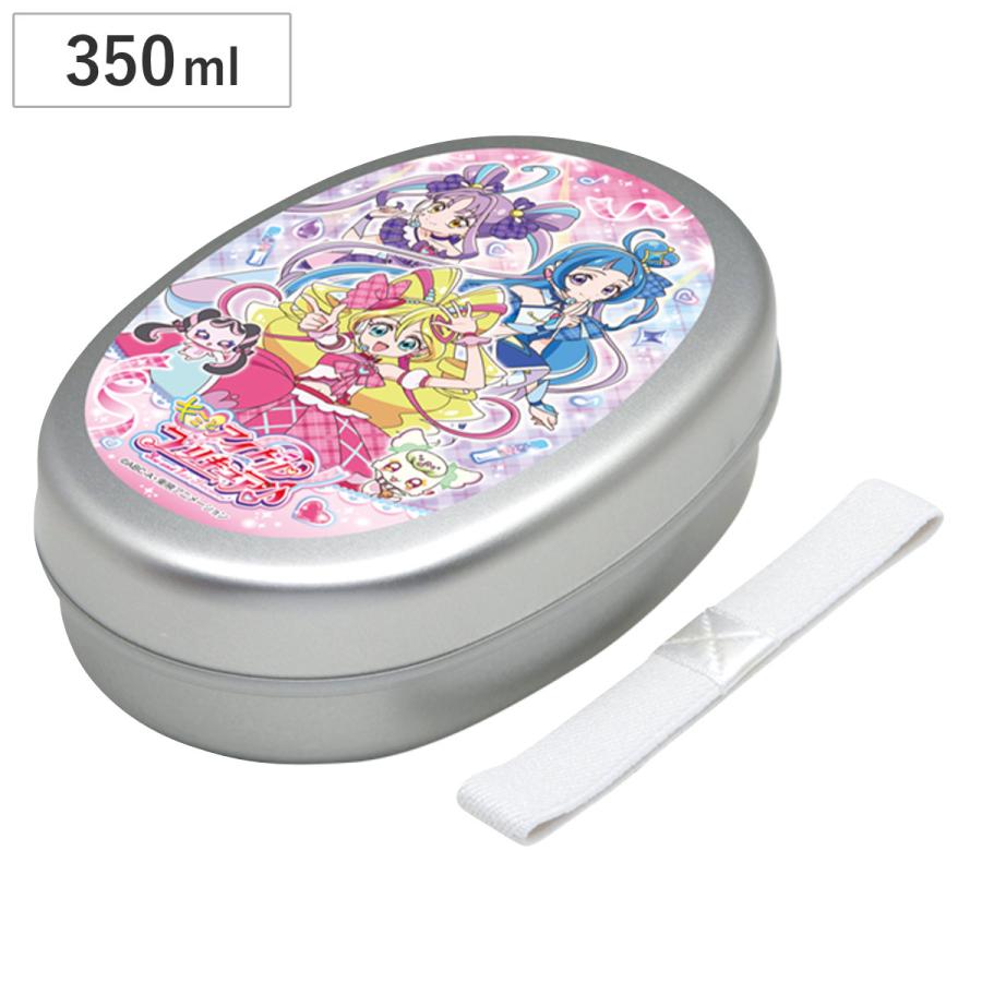 小森樹脂 アルミべんとう 350ml キミとアイドルプリキュア