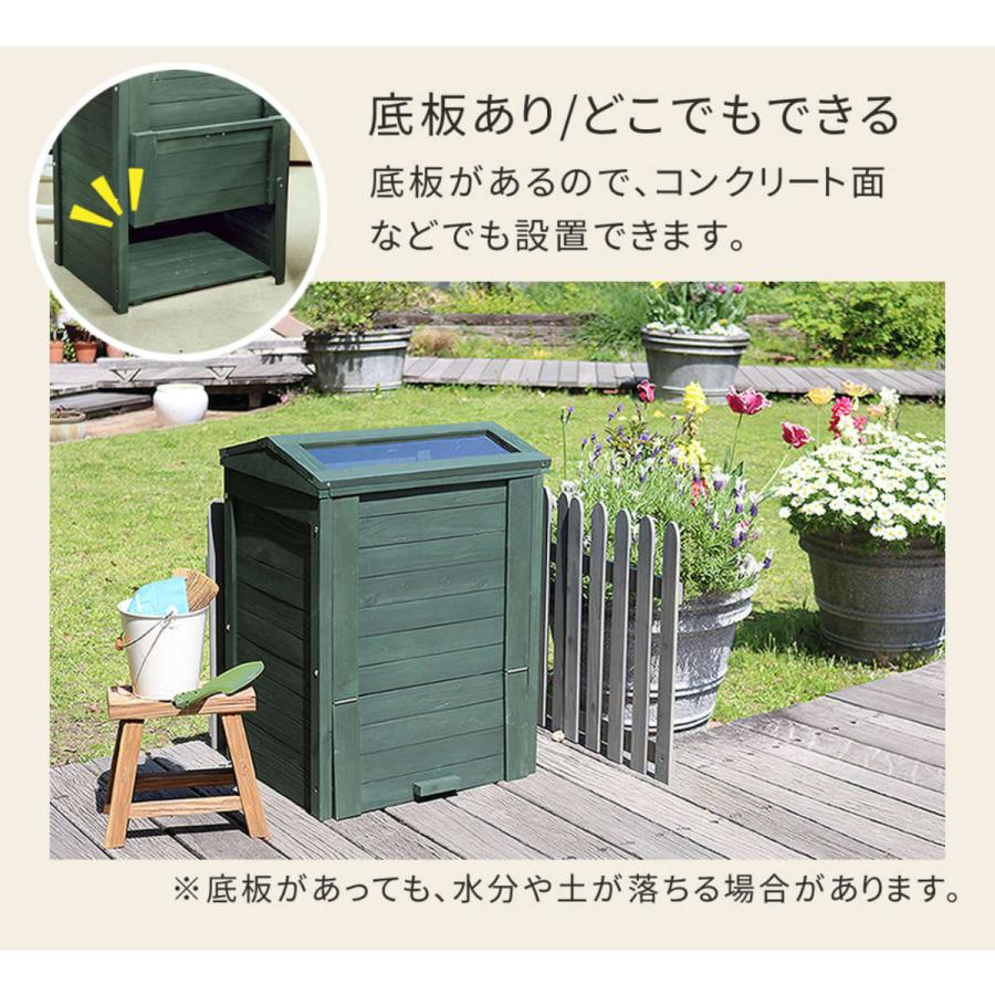 コンポスト 木製窓付コンポスト 90L OWN オウン （ ゴミ箱 生ごみ 堆肥