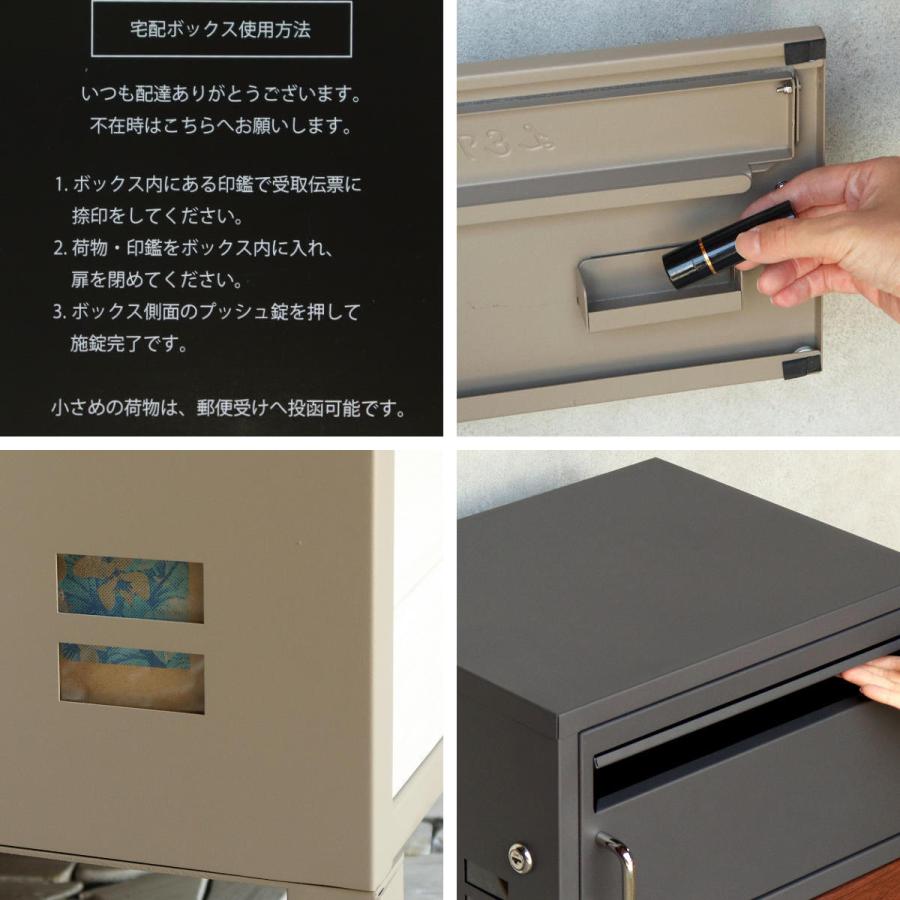 宅配ボックス 宅配ボックス付ポスト Dante ダンテ （ 宅配 ボックス ポスト一体型 ポスト 宅配ポスト 一戸建て用 ） 【キーホ】