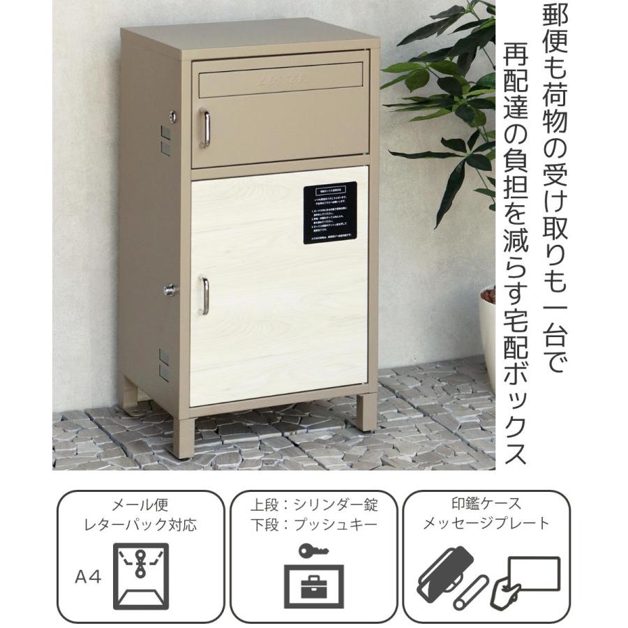 郵便ポスト　宅配ボックス Amazon.co.jp: Fkstyle【工事不要！大容量ポスト一体型】宅配ボックス