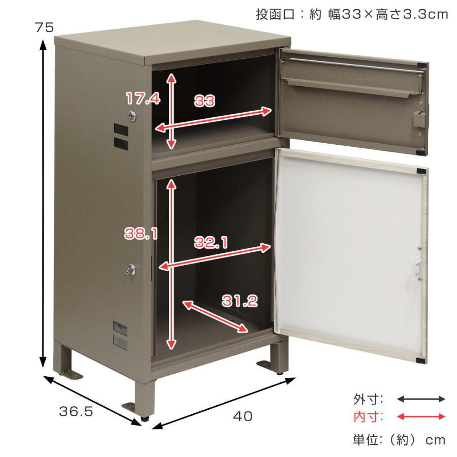 宅配ボックス 宅配ボックス付ポスト Dante ダンテ （ 宅配 ボックス ポスト一体型 ポスト 宅配ポスト 一戸建て用 ） 【キーホ】