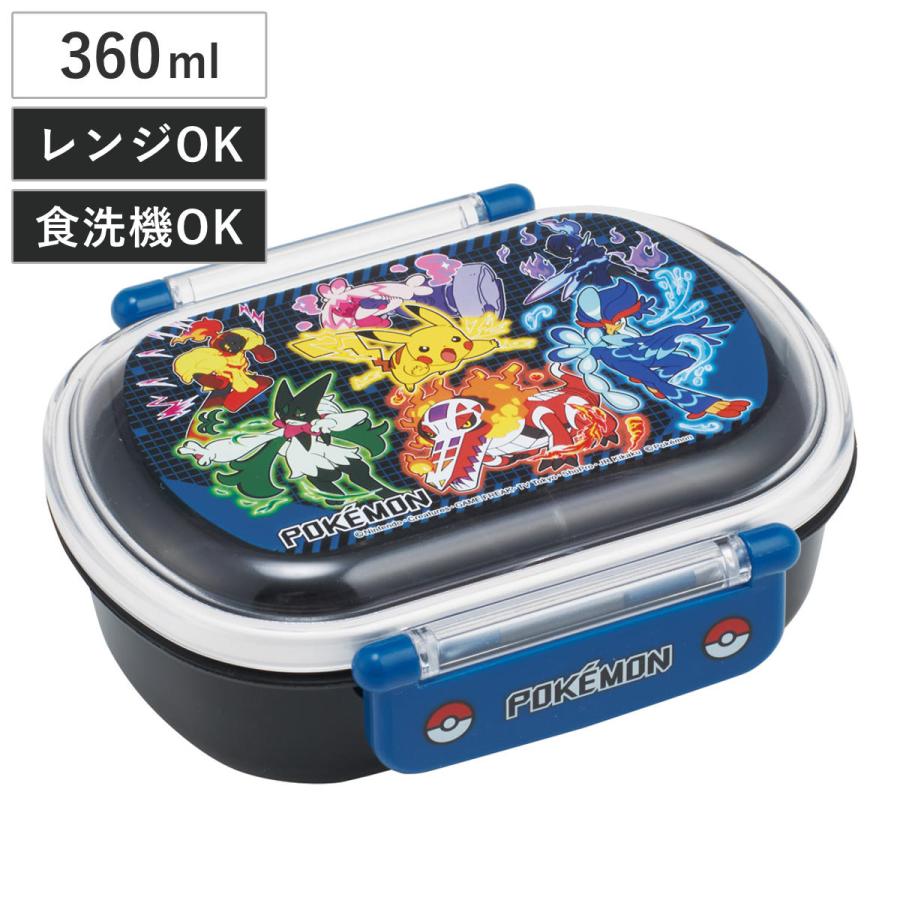 弁当箱25個 スケーター 弁当箱 1段 360ml 抗菌ふわっとタイトランチ ポケモン25