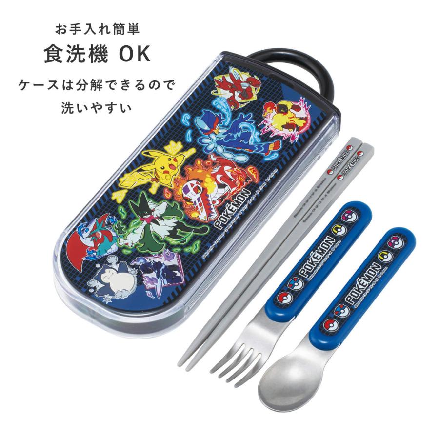 ポケモンせんと〜　4種セット スケーター トリオセット 抗菌食洗対応トリオセット ポケモン25