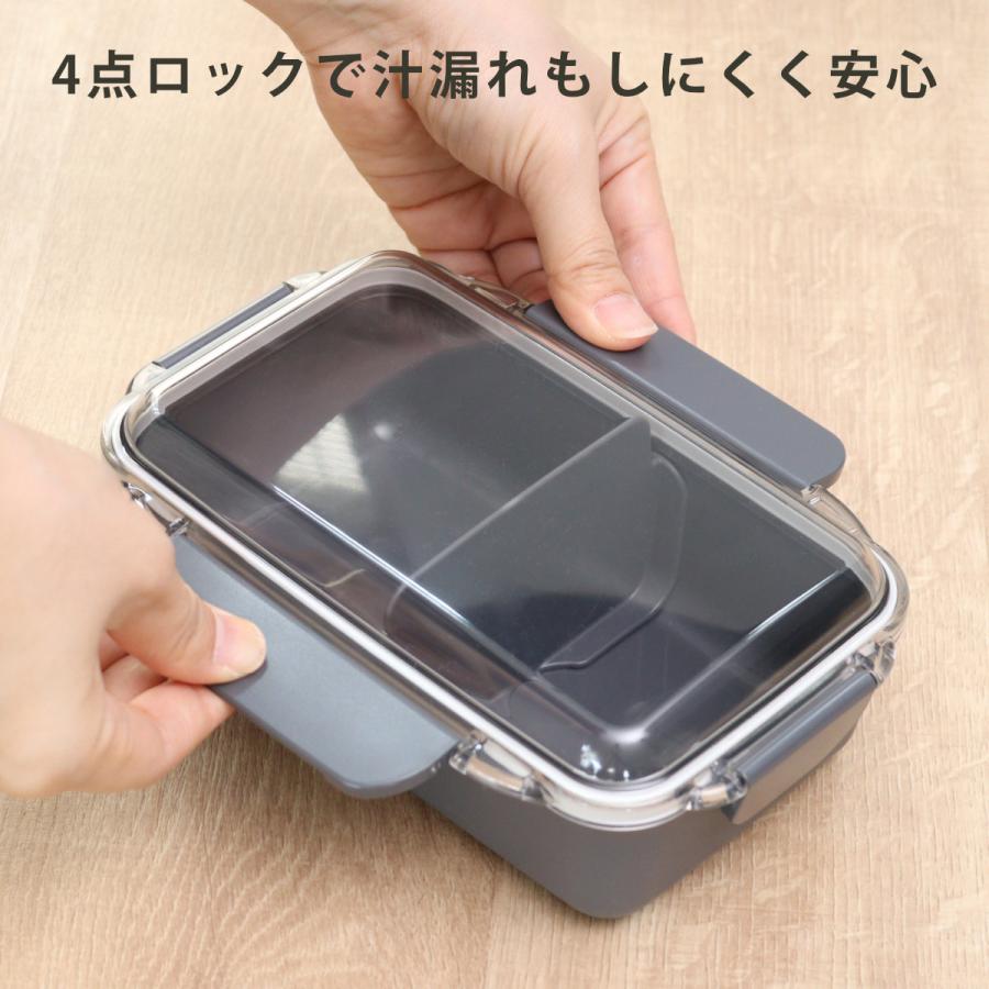 OSK 弁当箱 900ml カームカラー ランチボックス 仕切付 （ お弁当箱 食