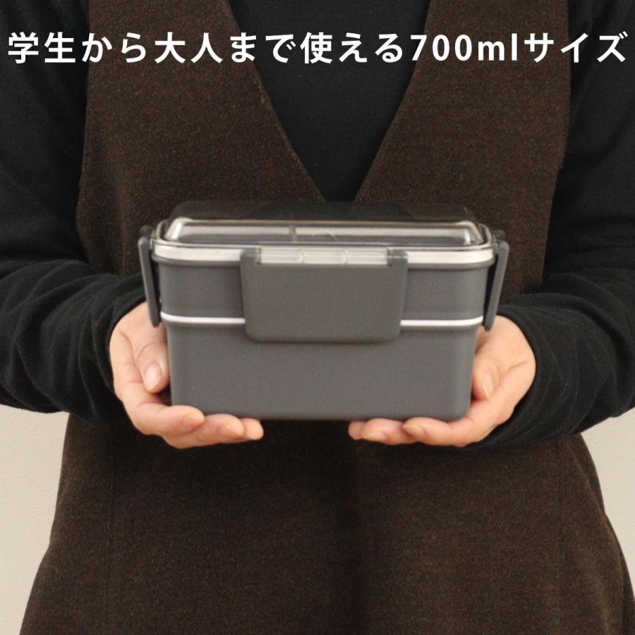 OSK（オーエスケー） 弁当箱 700ml カームカラー ランチボックス二段