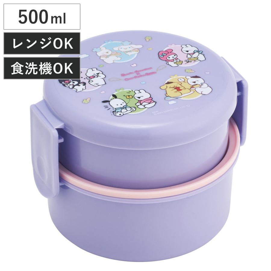 スケーター 弁当箱 2段 500ml 抗菌丸型ランチBOX2段 サンリオ