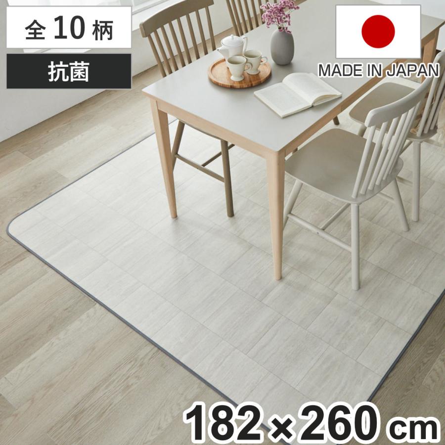 ユニベール クッションフロア ダイニングラグ 182×260cm 大理石
