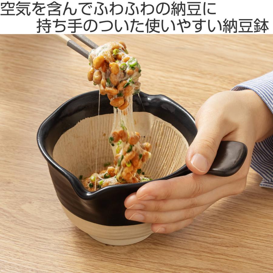 ＆NE ハレとケ 萬古焼 納豆鉢 （ 電子レンジ対応 陶器 日本製
