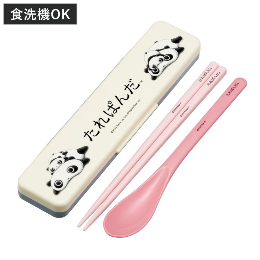 スケーター 抗菌コンビセット たれぱんだ （ 食洗機対応 18センチ お箸