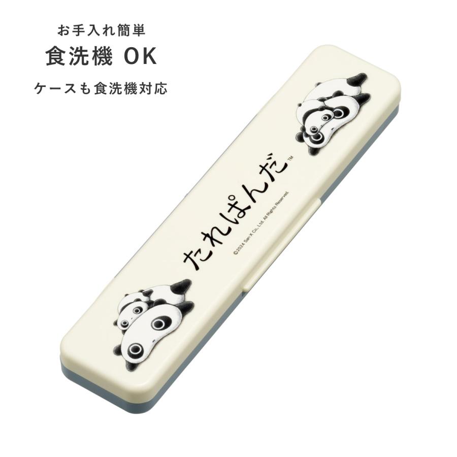 スケーター 抗菌コンビセット たれぱんだ （ 食洗機対応 18センチ お箸