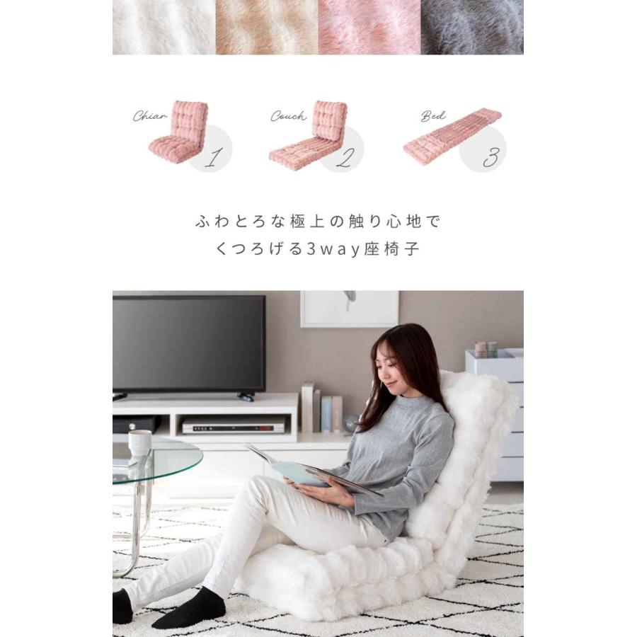 １８段階フリーロックリクライニング式マイクロファイバー３Ｗａｙ座椅子（344） 18段階フリーロックリクライニング式マイクロファイバー3Way座椅