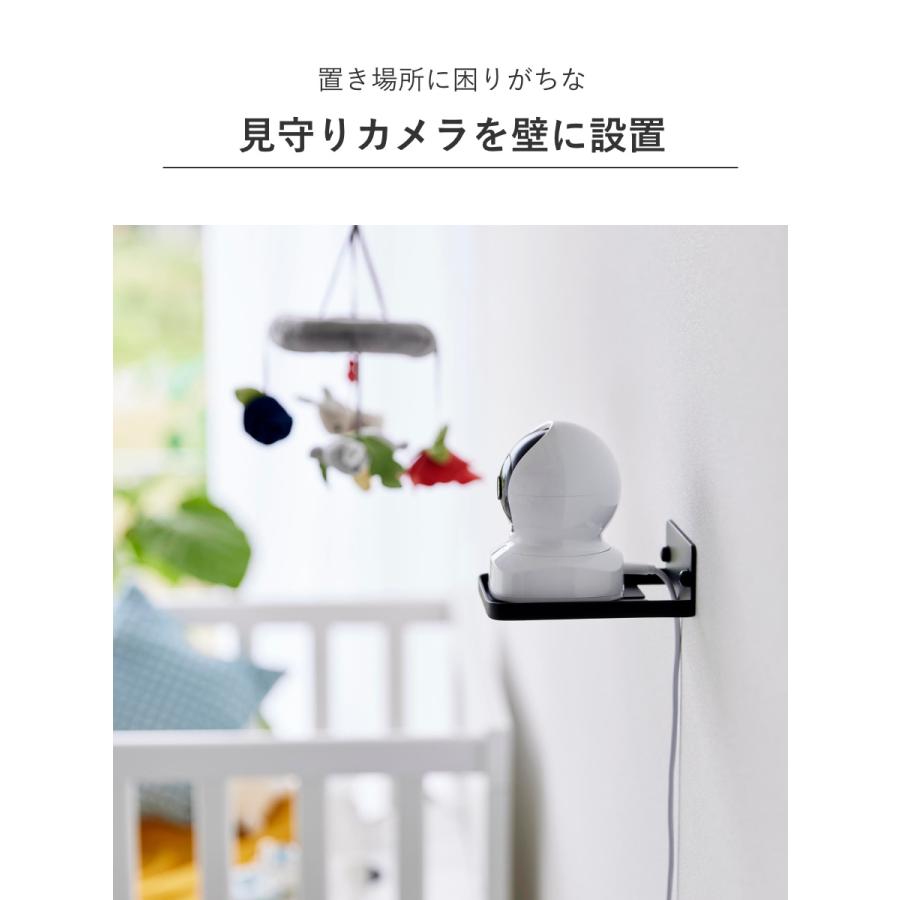 tower 山崎実業 smart ウォール見守りカメララック スマート 石こう