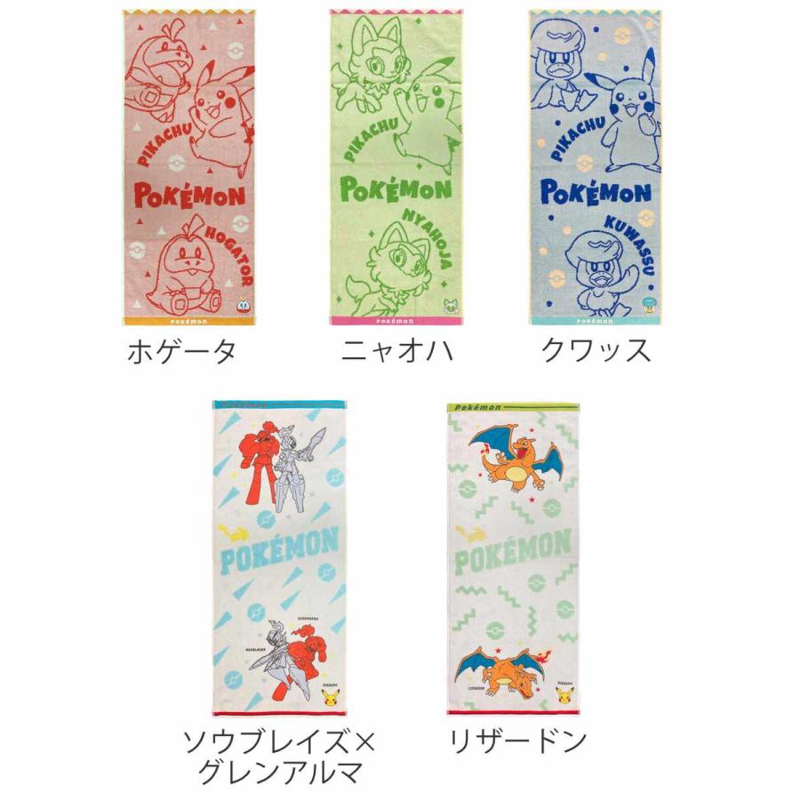ポケモントレーナー　タオル ポケモントレーナー タオル - メルカリ