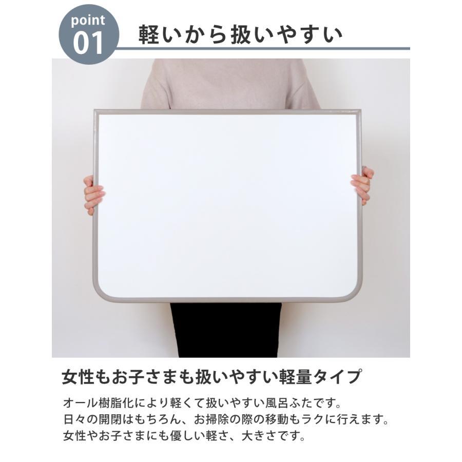 風呂ふた 軽量 カビの生えにくい70×130cm 実寸68×128cm 3枚組 風呂ふた 組み合わせ 軽量 カビの生えにくい風呂ふた M-13 70×130cm