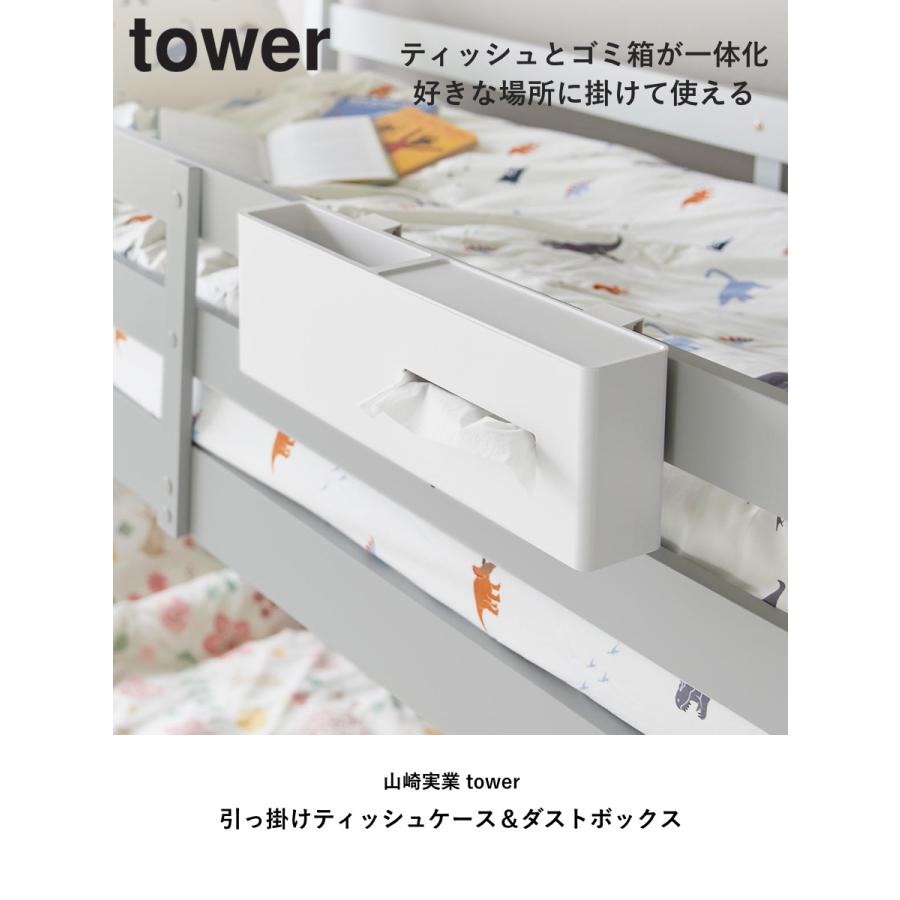 旅箪笥?　とティッシュボックス 旅箪笥? とティッシュボックス インテリア小物
