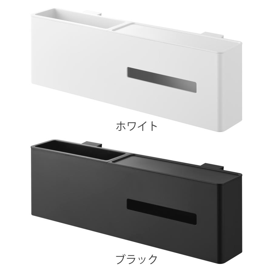 tower 特典付き 山崎実業 引っ掛けティッシュケース＆ダストボックス