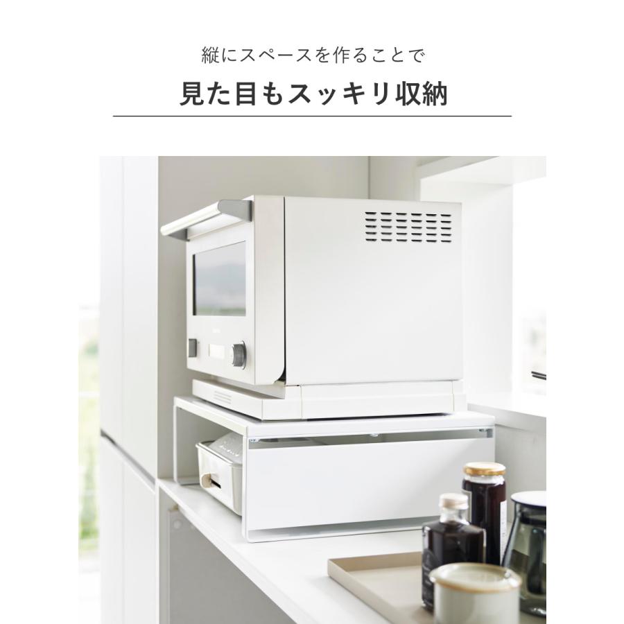 tower 特典付き 山崎実業 オーブンレンジラック タワー tower 特典付き 山崎実業 オーブンレンジラック タワー