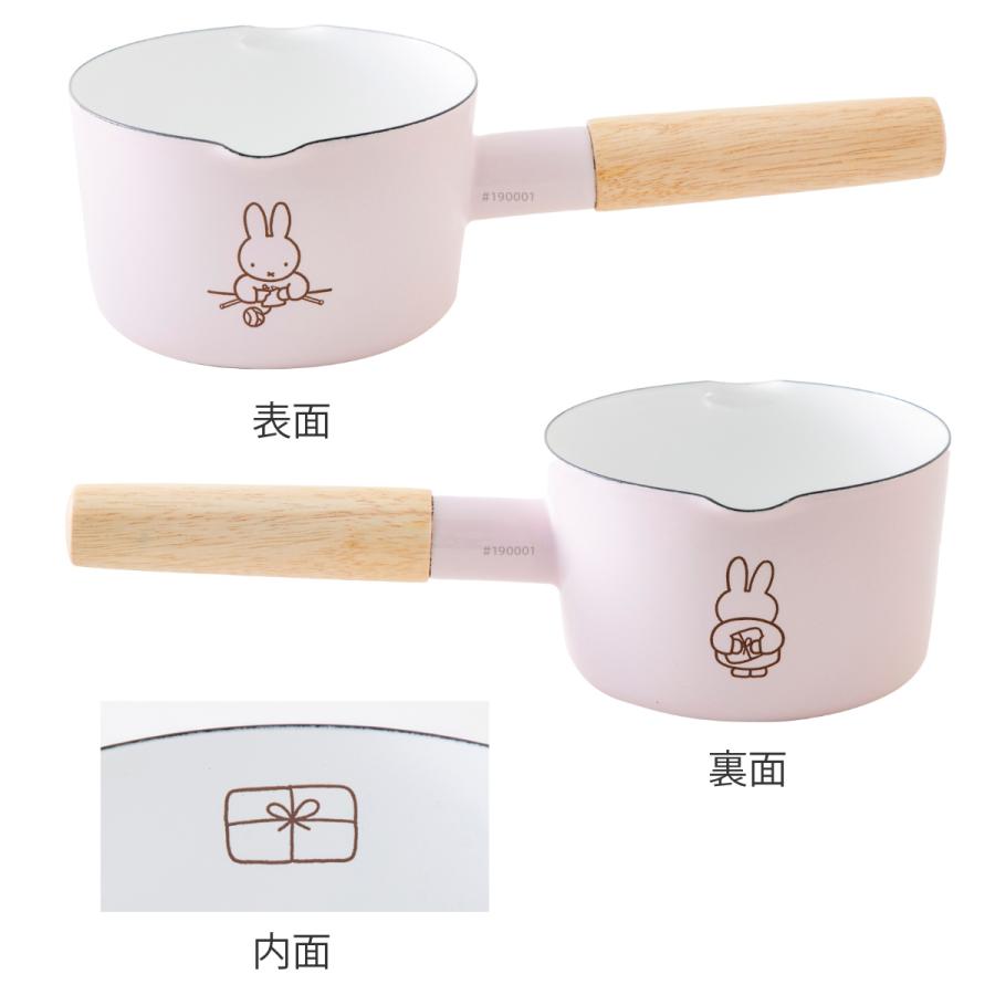 富士ホーロー ミルクパン 12cm ガス火専用 MIFFY PASTEL Honey Ware