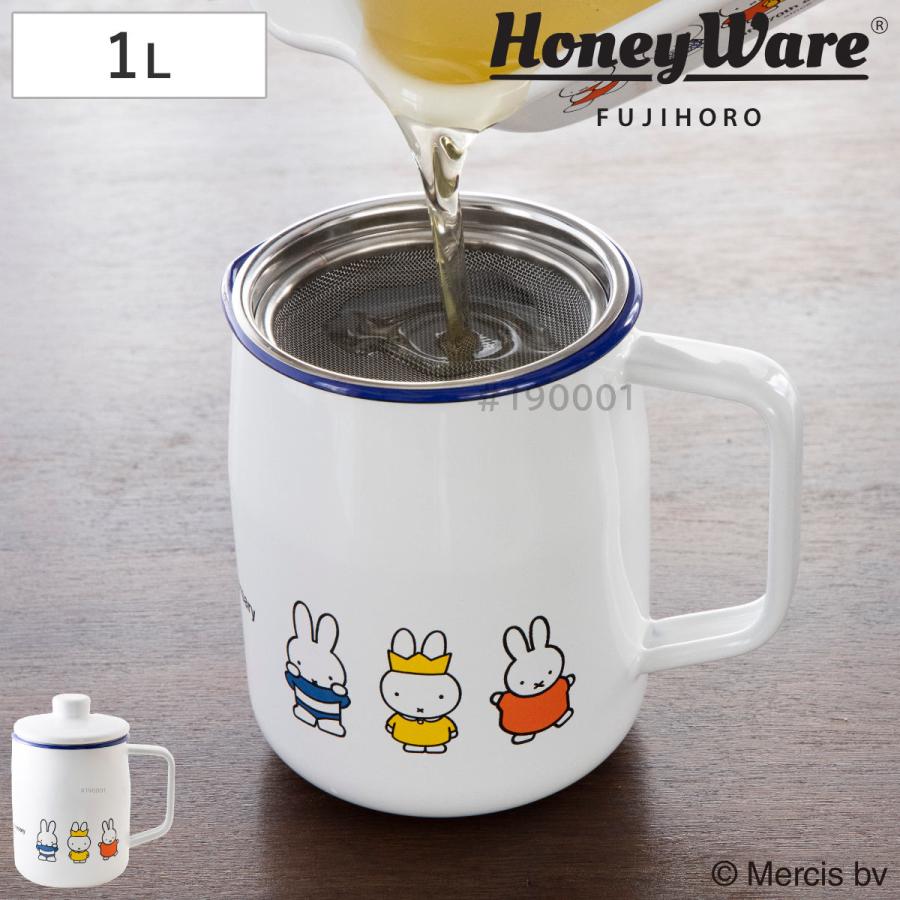 オイルポット 1L ミッフィー70周年 富士ホーロー Honey Ware （ 油ポット 油こし器 オイルストッカー ハニーウェア ）