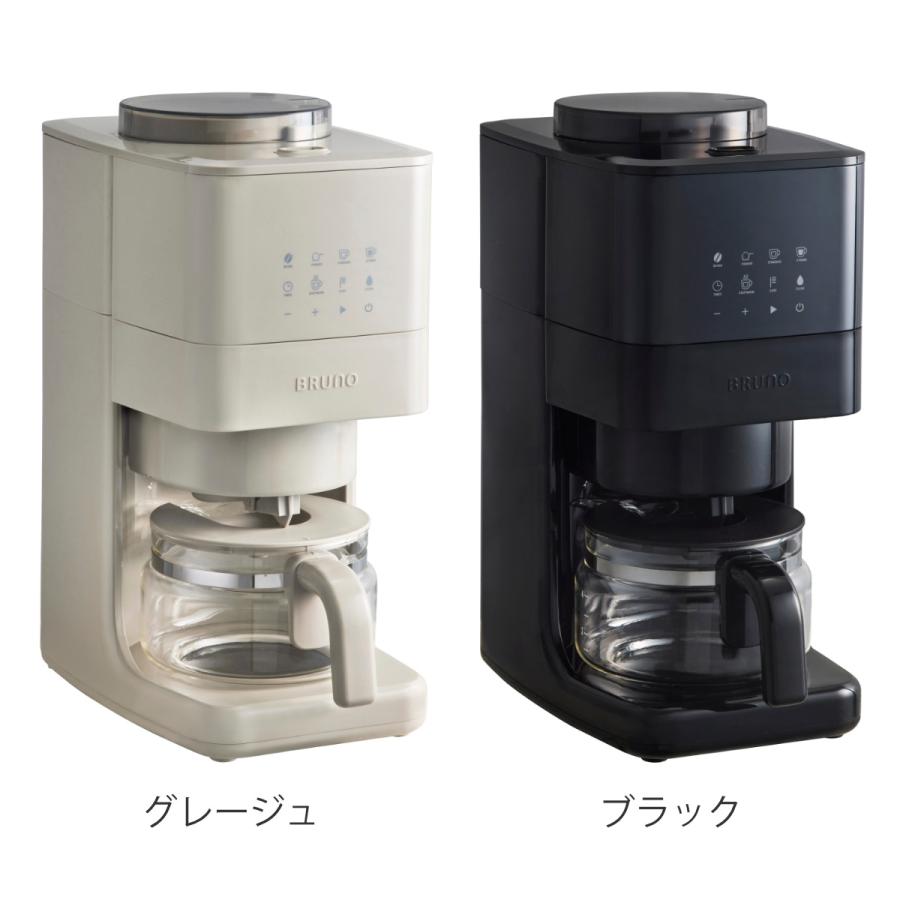 BRUNO（ブルーノ） 全自動コーヒーメーカー コーン式 ミル付き