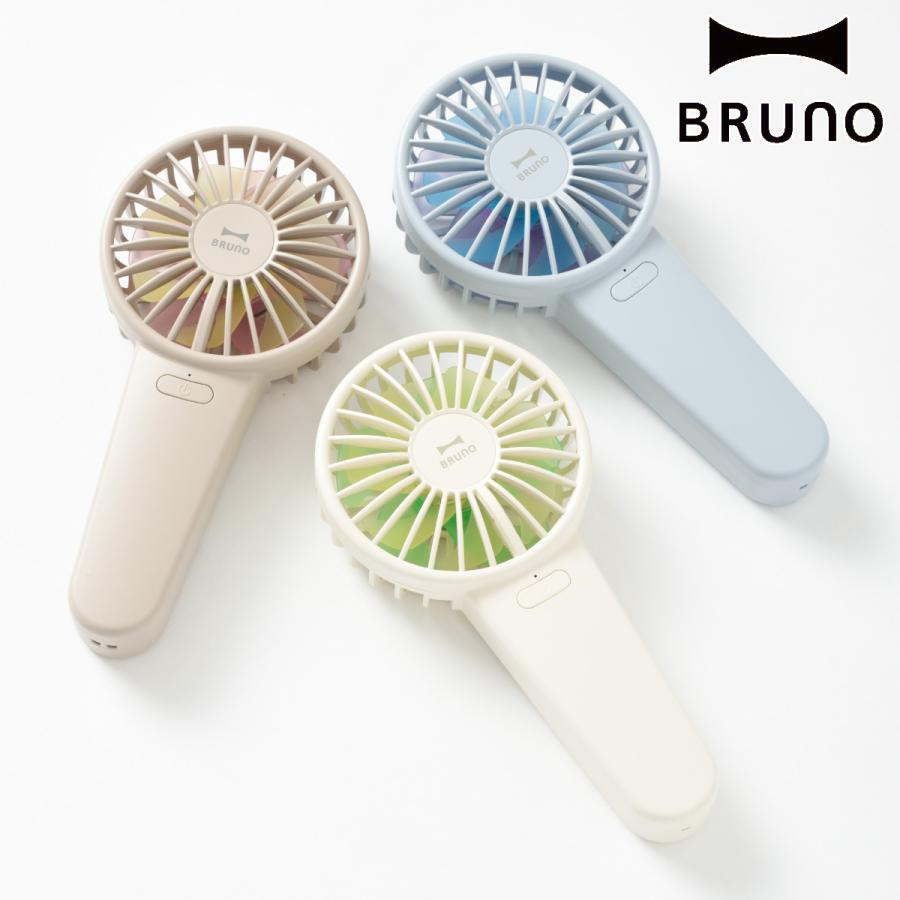 BRUNO スタンド扇風機 クリーム色 BRUNO スタンド扇風機 クリーム色 BRUNO スタンド扇風機 クリーム色