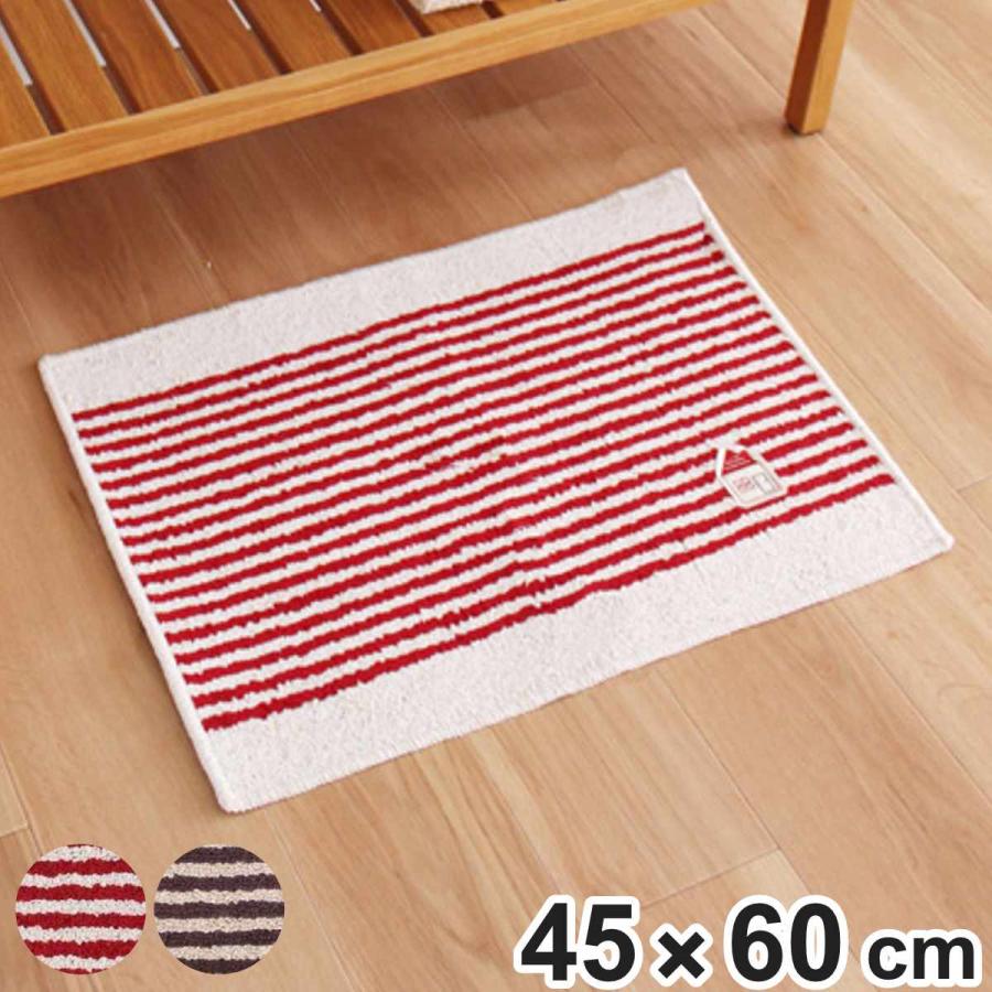 バスマット カーサ 洗えるマット 45×60cm （ お風呂マット 足拭きマット すべり止め 吸水 洗える ループ織り ）