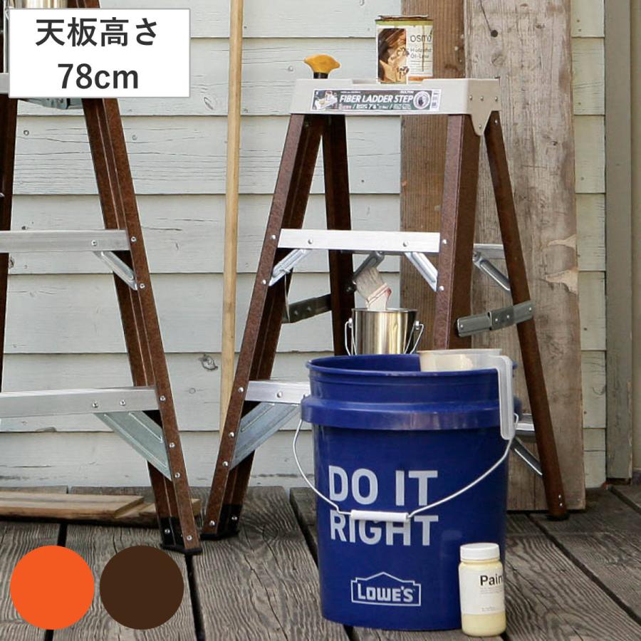 DULTON（ダルトン） 脚立 3段 FIBER LADDER 3STEPS （ DULTON アルミ