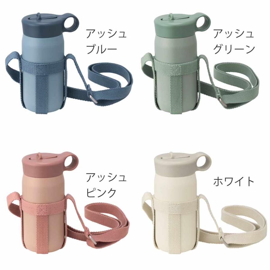 KINTO（キントー） プレイタンブラー 300ml ストラップセット （ 保冷