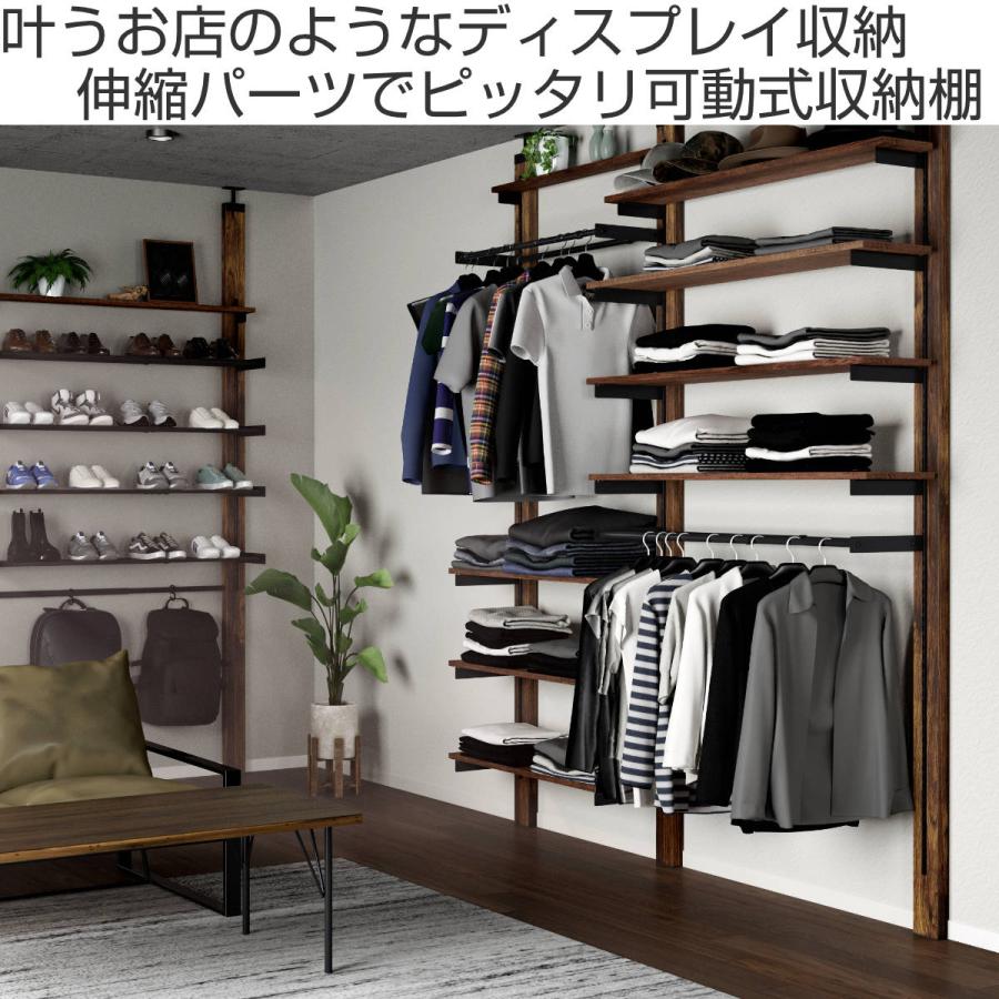 LABRICO ハンガー 伸縮ハンガーバー 50cm ラブリコ アイアン 壁面収納