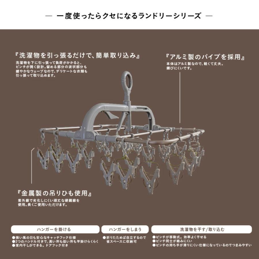 藤栄 洗濯ハンガー ALUMI HANGER アルミランドリーハンガー 角ハンガー