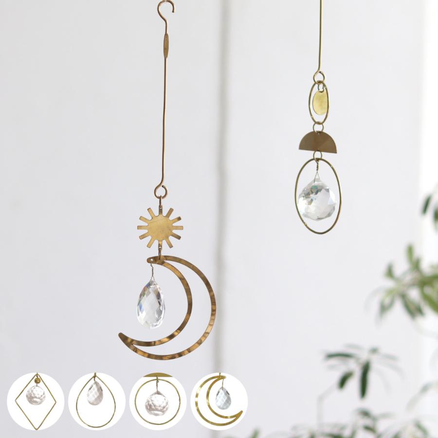 Creer インブルーム ブラス＆ガラス オーナメント 真鍮 （ サン