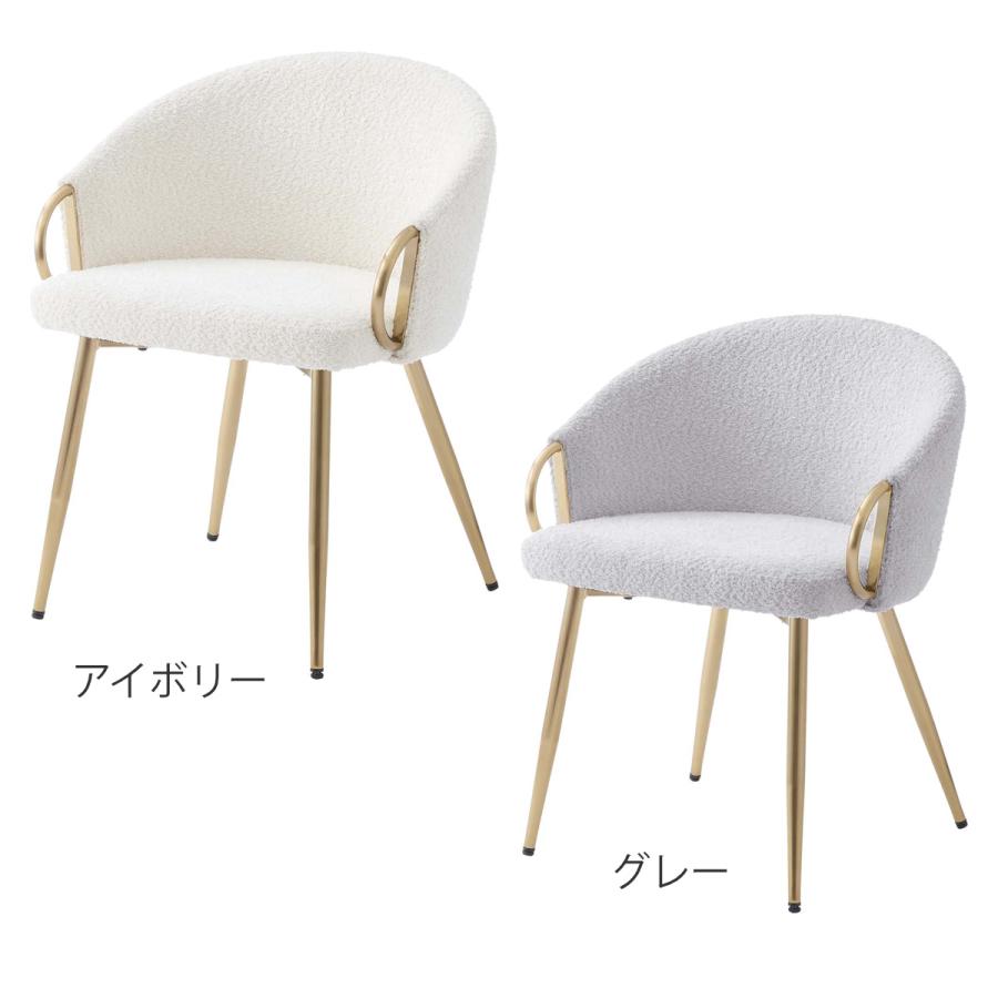 ダイニングチェア 座面高45cm アームチェア アンティークゴールド