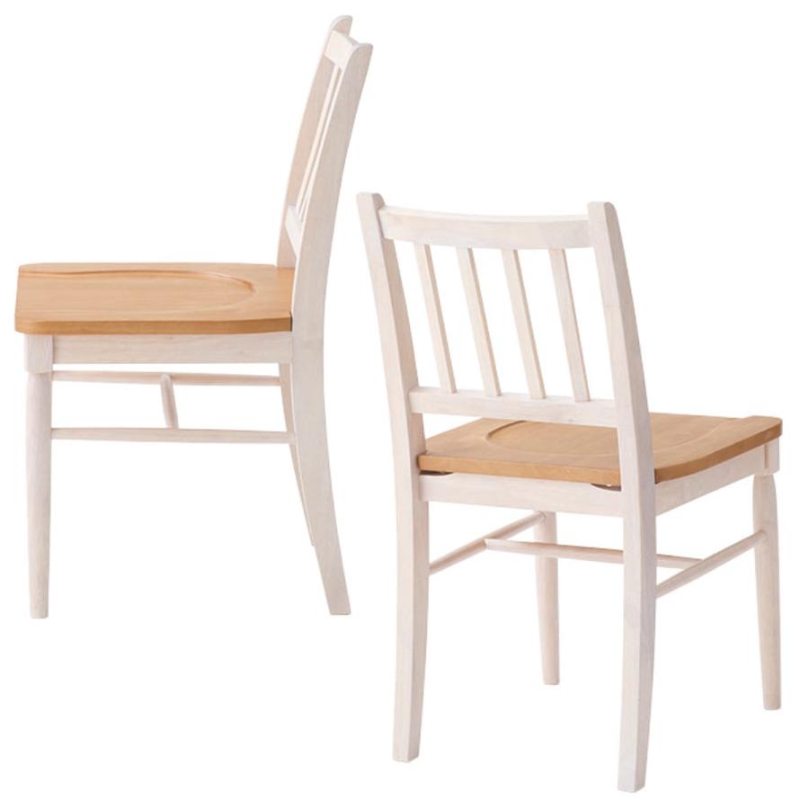 東谷 ダイニングチェア 座面高45cm フレンチカントリー風 （ 天然木