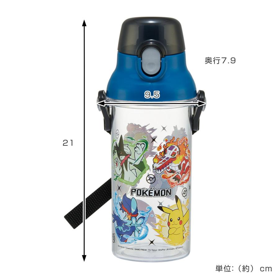 スケーター 水筒 480ml 食洗機対応プラクリアボトル ポケモン25