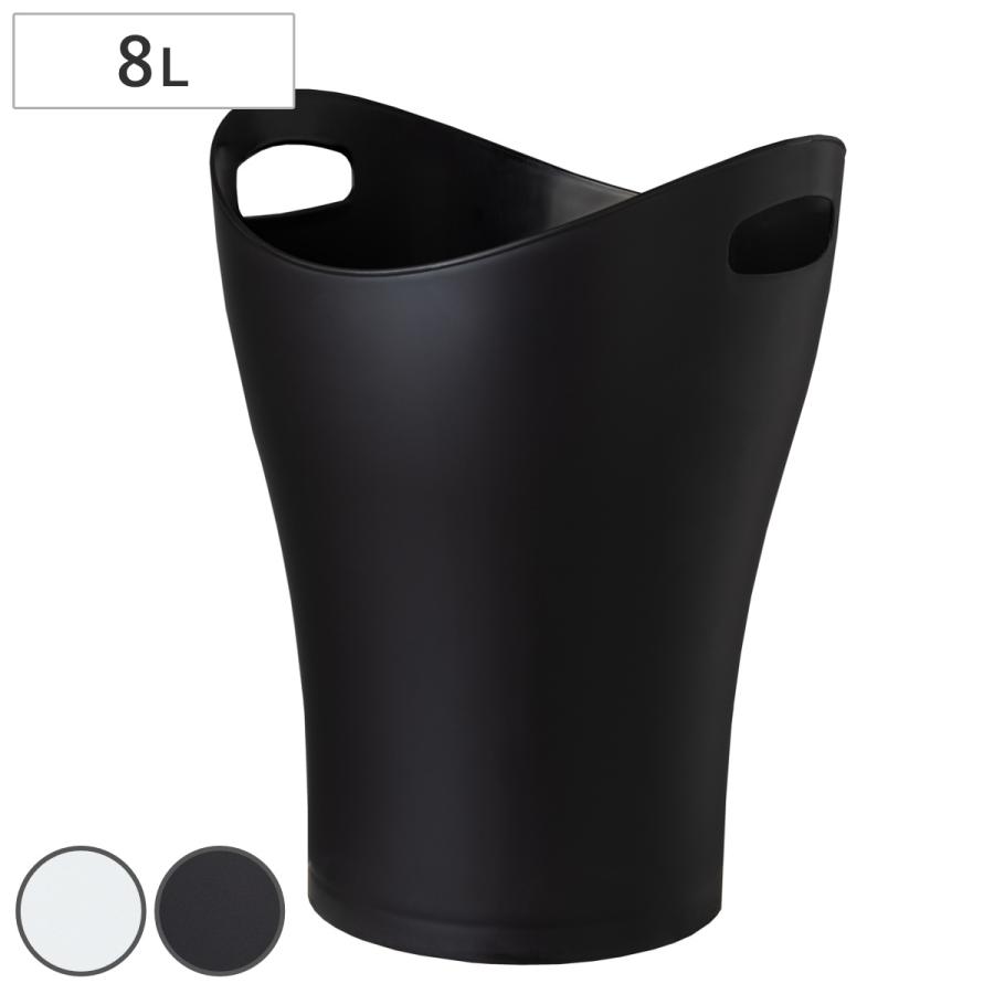 平和工業 ゴミ箱 8L トラッシュポット （ ごみ箱 8リットル 蓋なし