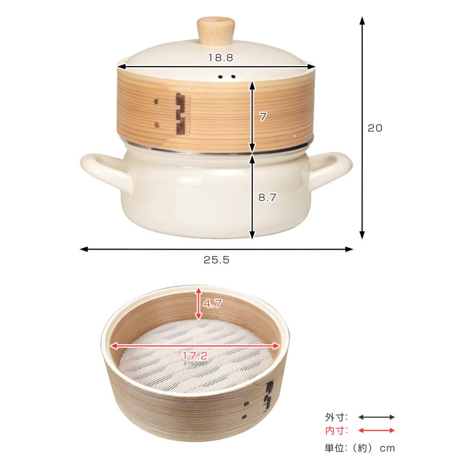 富士ホーロー 特典付き せいろ付きホーロー鍋 18cm IH対応