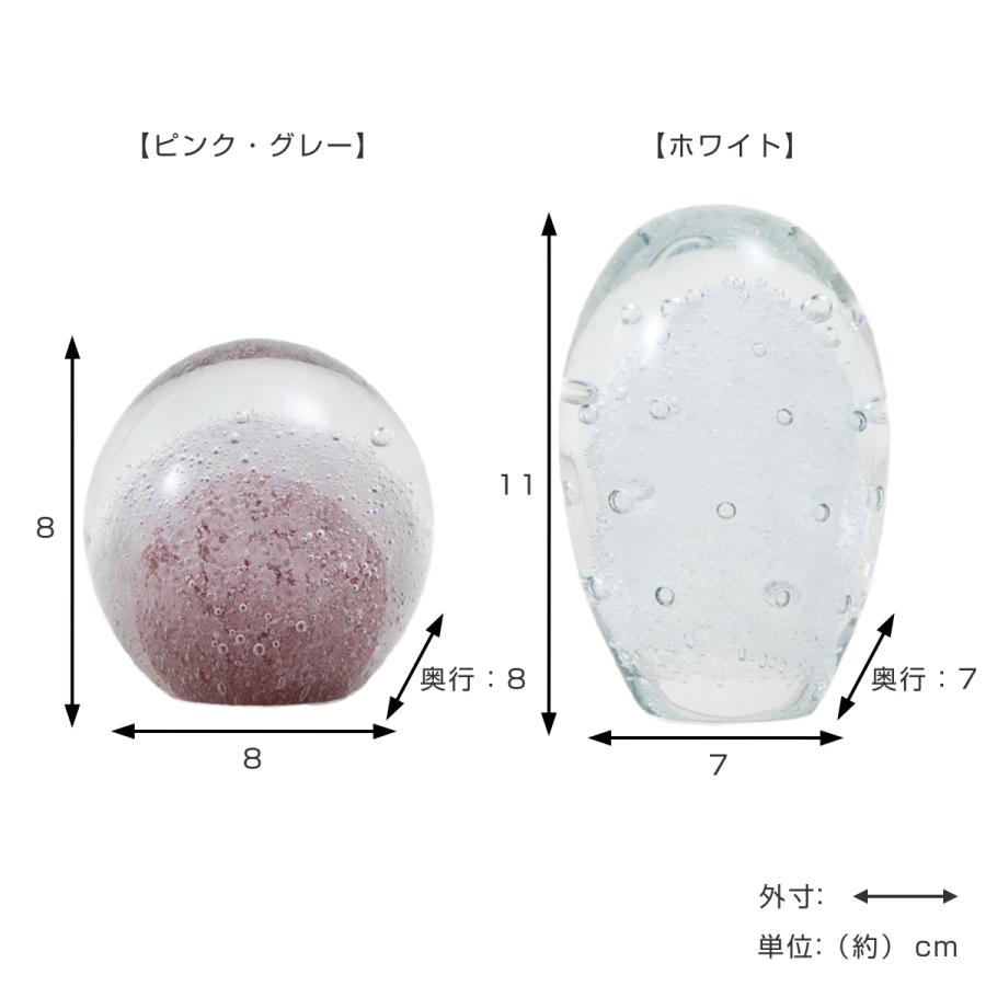 藤栄 ガラスインテリアオブジェ（Glass interior objects） 泡 S