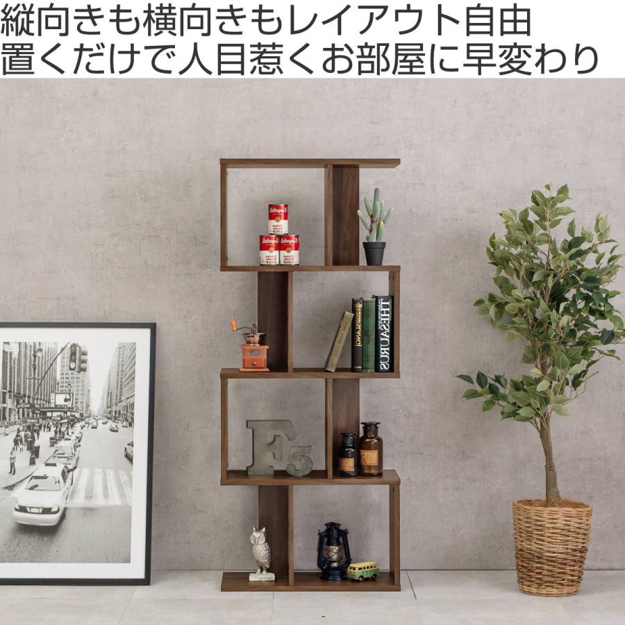 HAGiHARA オープンラック 幅62cm 4段 A4対応 魅せる収納 HAGiHARA オープンラック 幅62cm 4段 A4対応 魅せる収納