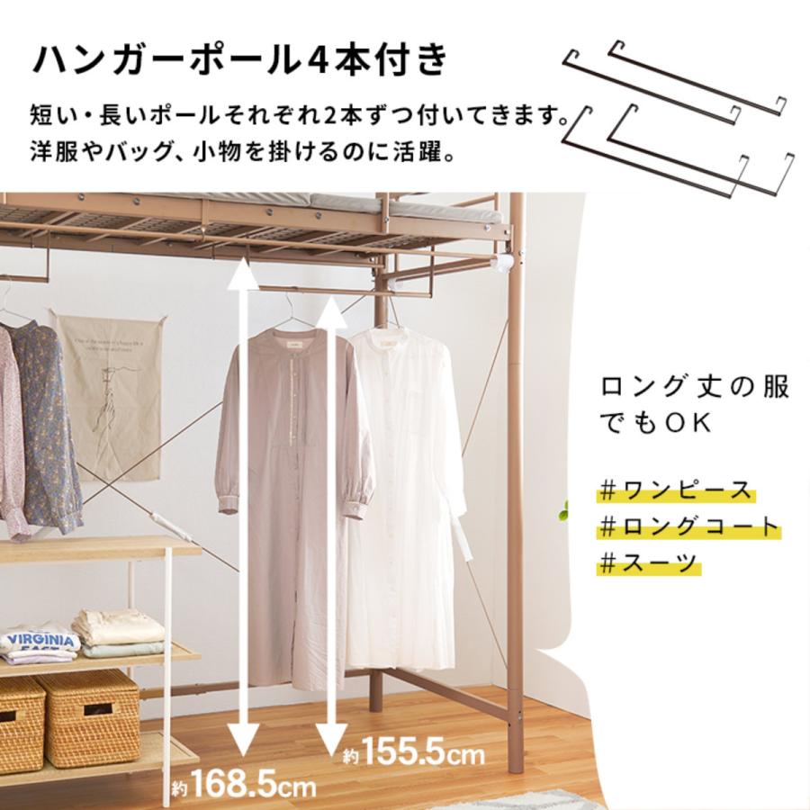 HAGiHARA ロフトベッド シングル スーパーハイタイプ カーテン