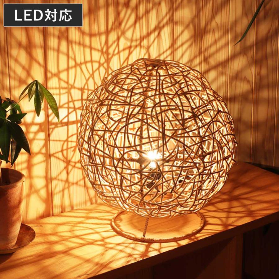 送料込み】籐のラタン フロアランプ スタンドライト フロアスタンド