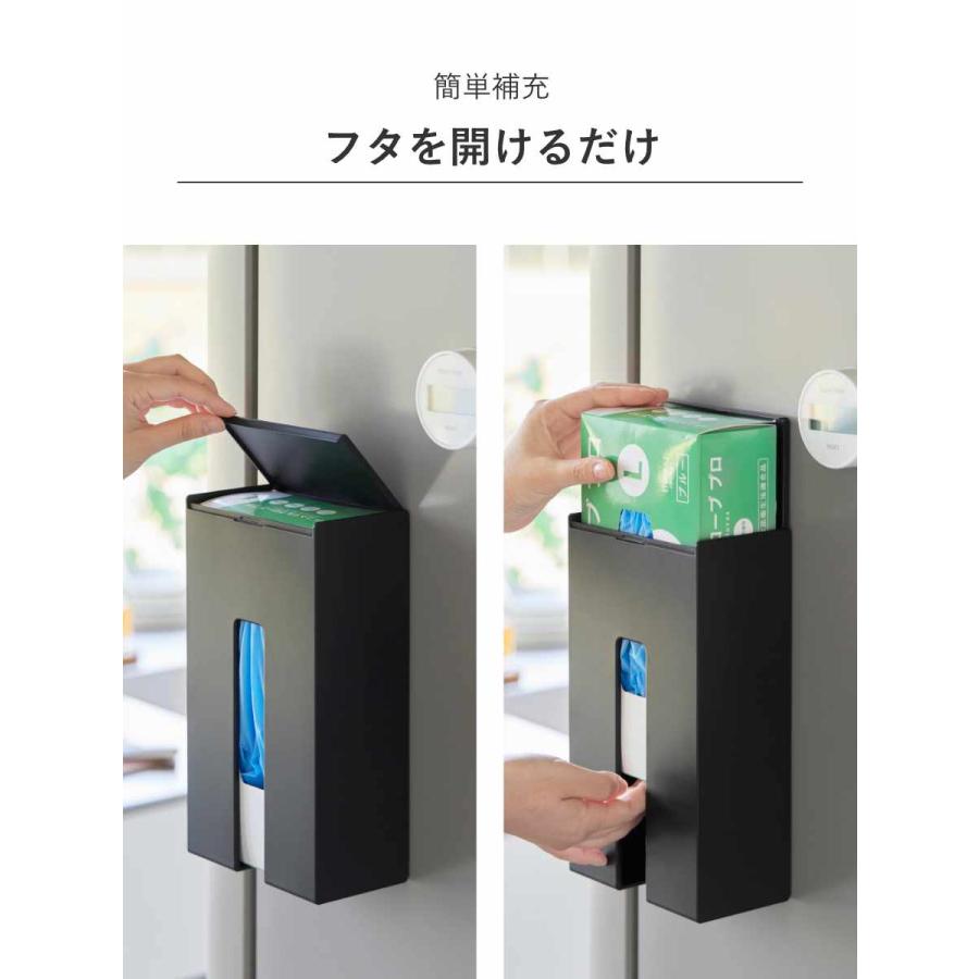 tower 特典付き 山崎実業 マグネット使い捨て手袋ホルダー タワー