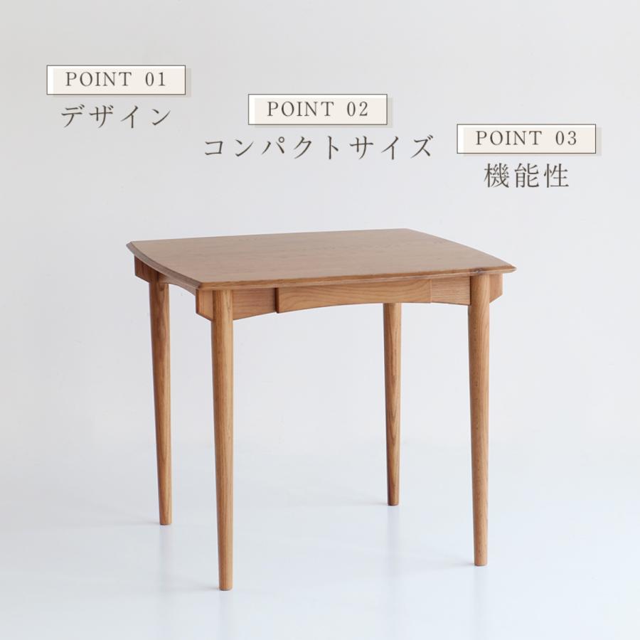 ダイニングテーブル スクエア 80cm 引出し付 コンパクト Herit