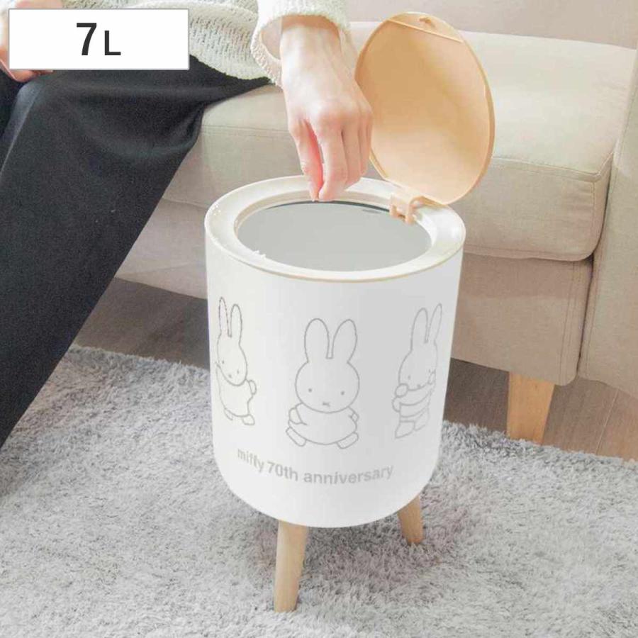 オカトー ゴミ箱 7L ミッフィー 限定デザイン 70周年 小物入れ