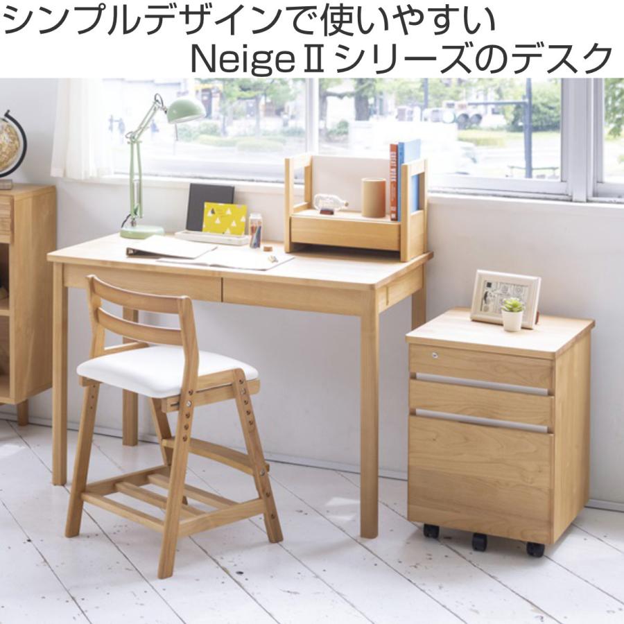【送料込み】天然木 学習机 勉強机 ② 机 楽天市場】勉強机 学習机 天然木 木製 シンプル 学習デスク デスク 机