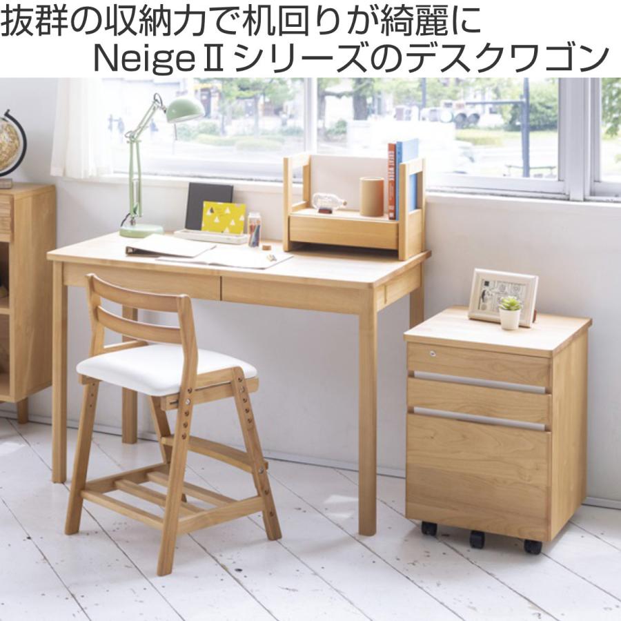 【へいおまち！】堀田木工所 キャスターデスクワゴン 堀田木工所 デスクワゴン キャスター付 3段 学習机用 ネージュ2
