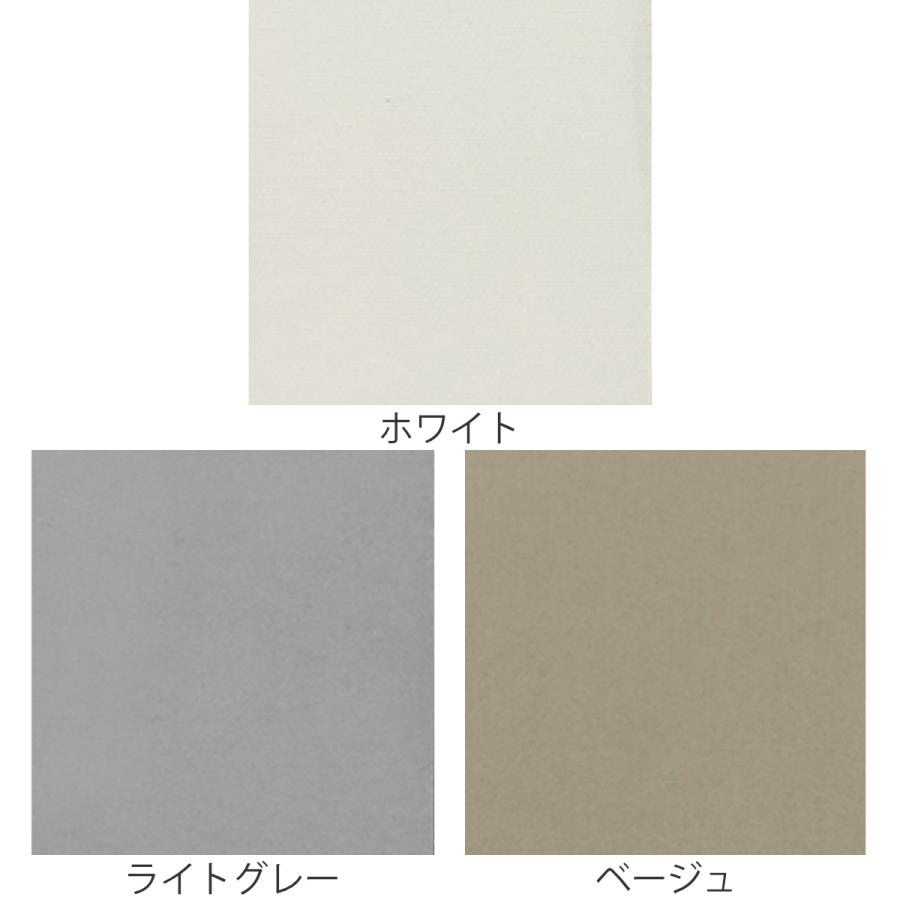 特典付き バーチカルブラインド 遮光タイプ 幅201〜260cm 高さ181