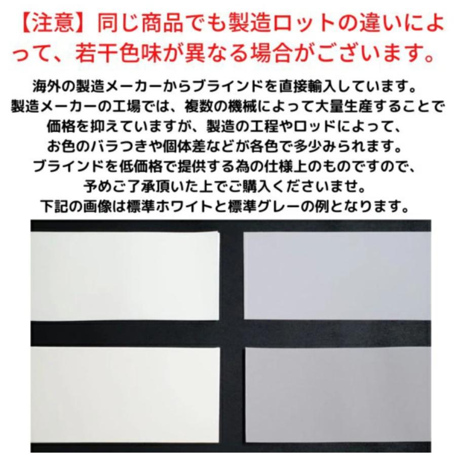 特典付き バーチカルブラインド 遮光タイプ 幅321〜380cm 高さ181